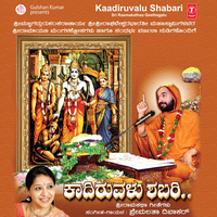 Haatoreyutide Jeevaa - Phemalatha Diwakar