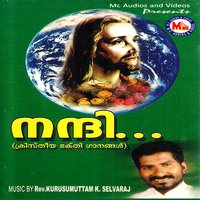 Nilkku Nilkku - Daleema