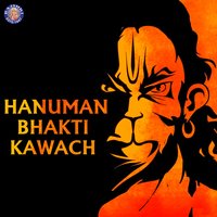 Hanuman Aarti Aarti Ki Je Hanuman Lala Ki - Ketan Patwardhan