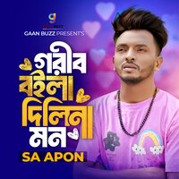 Gorib Boila Dilina Mon - SA Apon