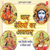 Sabse Bada Kaun - Chandra Kishore Pandey