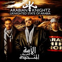 Donia - Arabian Knightz & Hossam L Hossainy & Magdy el Hossainy & Nihal Ambar & Amir