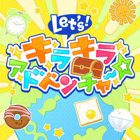 Let’s! Kirakira Adventure - Subaru Akehoshi(CV.Tetsuya Kakihara) & Yuta Aoi(CV.Soma Saito) & Niki Shiina(CV.Tomohiro Yamaguchi) & Nazuna Nito(CV.Tomoya Kosaka) & Mitsuru Tenma(CV.Daiki Kobayashi) & ESオールスターズ