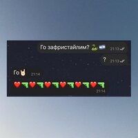 Pretty Freestyle - ЕГОР НАТС & Райс