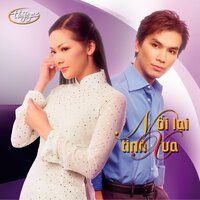 Đen Bạc - Trường Vũ