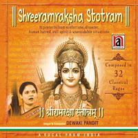 Shreeramraksha Stotram 3 - Devaki Pandit