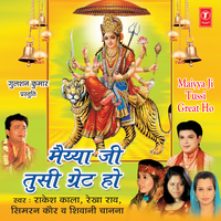 Katra Ki Sair Karaa Doon - Rakesh Kala & Simran Kaur & Amar Mohile