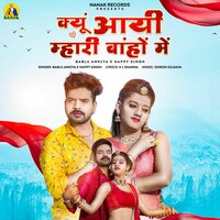 Kyu Aayi Mhari Bahon Me - Happy Singh & bablu ankiya