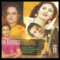 Ta Ye Jadogara - Mazhar & Saima Naz