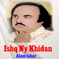 Khovy To Pani - Alam Lohar