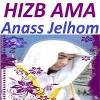 Sourate Al Inshiqaq - Anass Jelhom