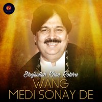 Kala Jora - Shafaullah Khan Rokhri