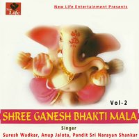 Ganesh Mantra - Suresh Wadkar