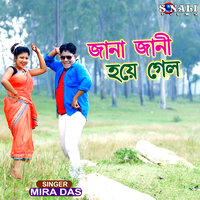 Jana Jani Hoye Gelo - Mira Das