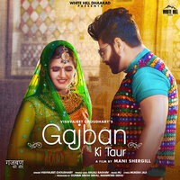 Gajban Ki Taur - Vishvajeet Choudhary