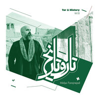 Prizad - Midya Farajnejad