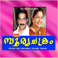 Chellappoo - Chithra
