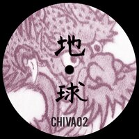 Suksma - S.O.N