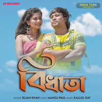 BIDHATA - Sujan Khan