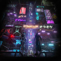 Wrong Info - Gramatik & Luxas