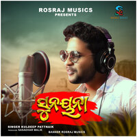 Sunayana - Kuldeep Pattnaik