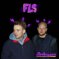 Порноактриса - FLS