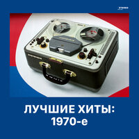 You Ain't Seen Nothing Yet - Bachman-Turner Overdrive