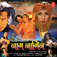 Kawno Kaaran Hoi - Madhu Shree & Vinay More
