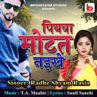 Piyawa Motat Naikhe - Radhe Shyam Rasia & T. A. Maahir
