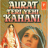 Kisi Se Pyar Ki - Mohammed Aziz & Anand Milind