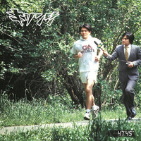 Oushiza Rhapsody - Kirinji
