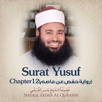 Surat Yusuf, Chapter 12, Verse 30 - 52 - Sheikh Yasser Al Qurashi