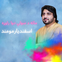 Mata Da Soly Dawa Rawra - Asfandyar Momand