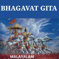 Bhagavat Gita - Chapter 16 - Nidhin Lal & Aswin & Vishnu