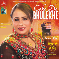 Coke De Bhulekhe - Anmol Virk