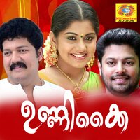 Kannaa Nee Evide - Mridula Warrier