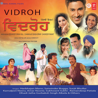 Bambiha Bole - Kamaljeet Neeru & Amar Noori
