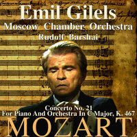 Allegro Maestoso - Эмиль Гилельс & Moscow Chamber Orchestra & Rudolf Barshai & Вольфганг Амадей Моцарт