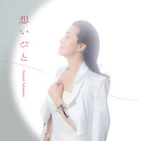 Mi Mo Kokoro Mo - Fuyumi Sakamoto