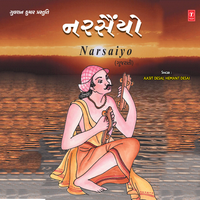 Jalkamal Chhandi Jane - Aasit Desai & Hemant Desai