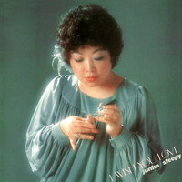 Where Or When - Junko Mine & Hidehiko Matsumoto