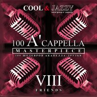 Julia (vs A-Studio) - COOL&JAZZY & A'Studio