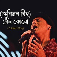 Prem Kuno - Zubeen Garg