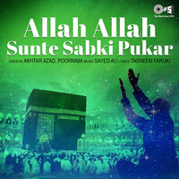 Ae Allah Humko Dikhade Madine Ka Manzar Pyara - Akhtar Azad & Poornima