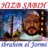 Sourate Al Humazah - ibrahim el Jormi