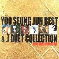 Coming and going - Steve Yoo & J