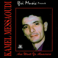 Mahlakoum Ya Noudjoum - Kamel Messaoudi