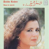 Mashghoul Bali - Dalida Rahme
