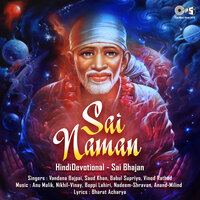 Sai Ne Zindagi Jahan - Vandana Bajpai & Saud Khan