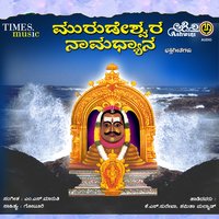 Kandukadri Murudesha - Surekha & Shamitha